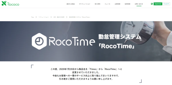 Rocotime