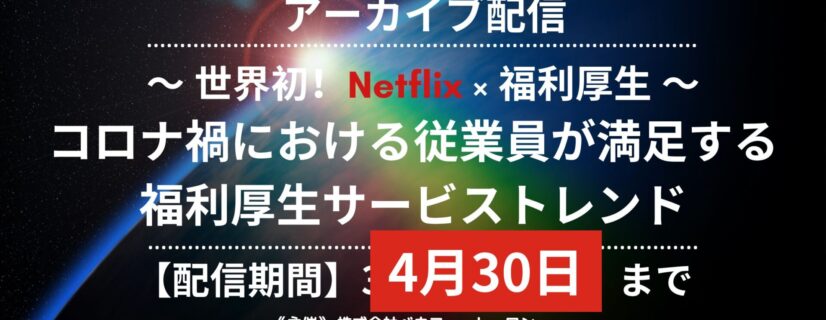  Apple、健康とウェルネス、教育、慈善活動における従業員福利厚生プログラムを拡大
