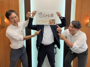 割引特典のカウントダウンの様子