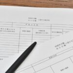 「36協定とは？」をわかりやすく【10分】で解説