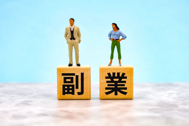 副業支援